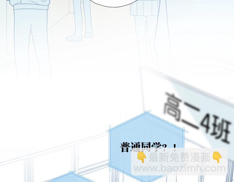 第27话 你们谁找秦晴(1/2)-第29话
