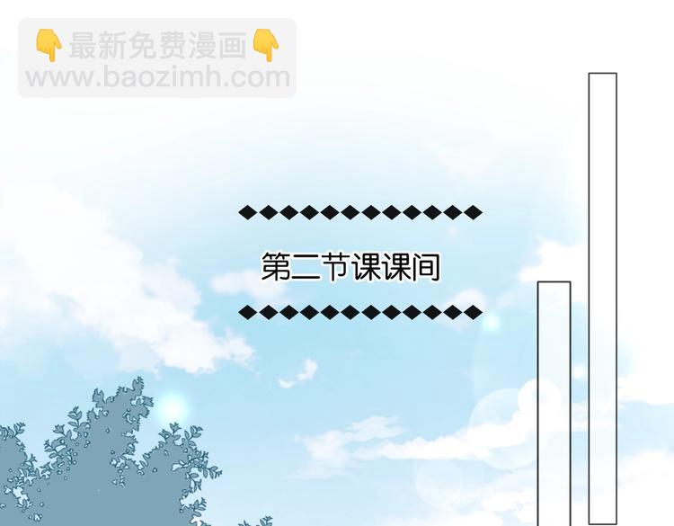 第27话 你们谁找秦晴(1/2)-第29话