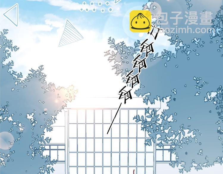 第29话 煜哥帮小晴擦黑板(1/2)-第31话