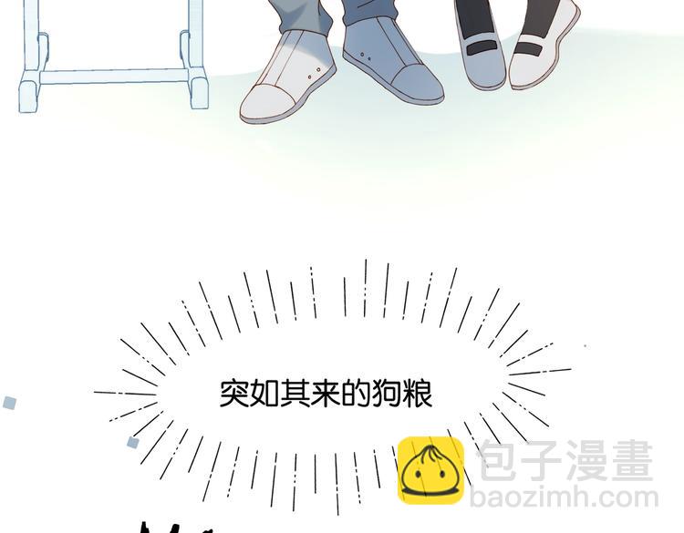 第29话 煜哥帮小晴擦黑板(1/2)-第31话
