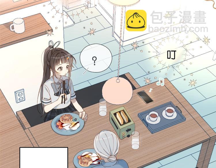 第29话 煜哥帮小晴擦黑板(1/2)-第31话