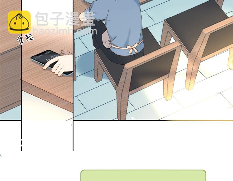 第29话 煜哥帮小晴擦黑板(1/2)-第31话
