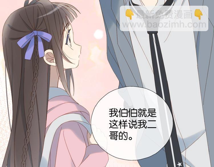 第31话 一起上学去(1/2)-第33话