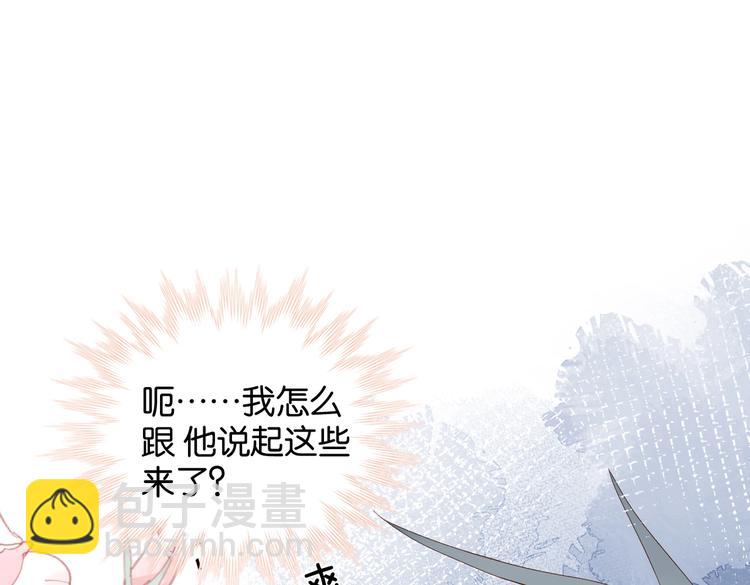 第31话 一起上学去(1/2)-第33话