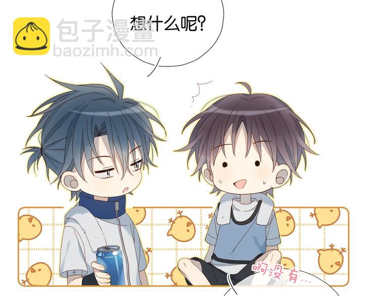 第33话 你再看她一眼试试！(1/2)-第35话