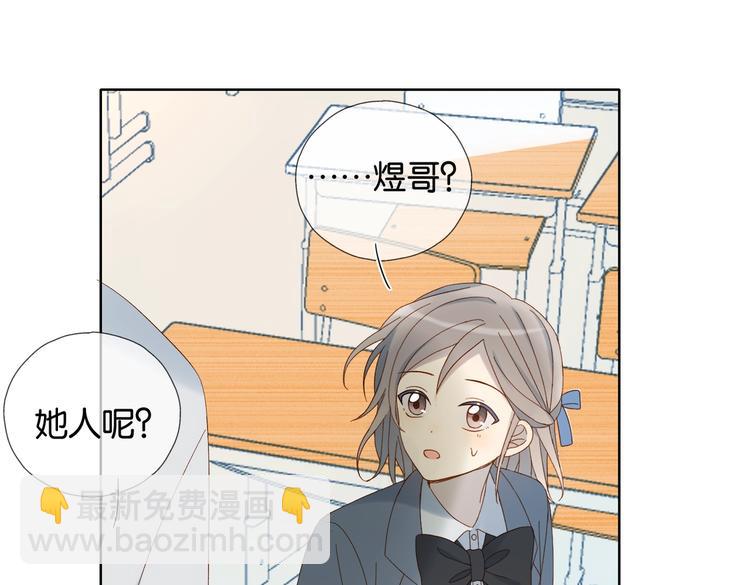 第33话 你再看她一眼试试！(1/2)-第35话