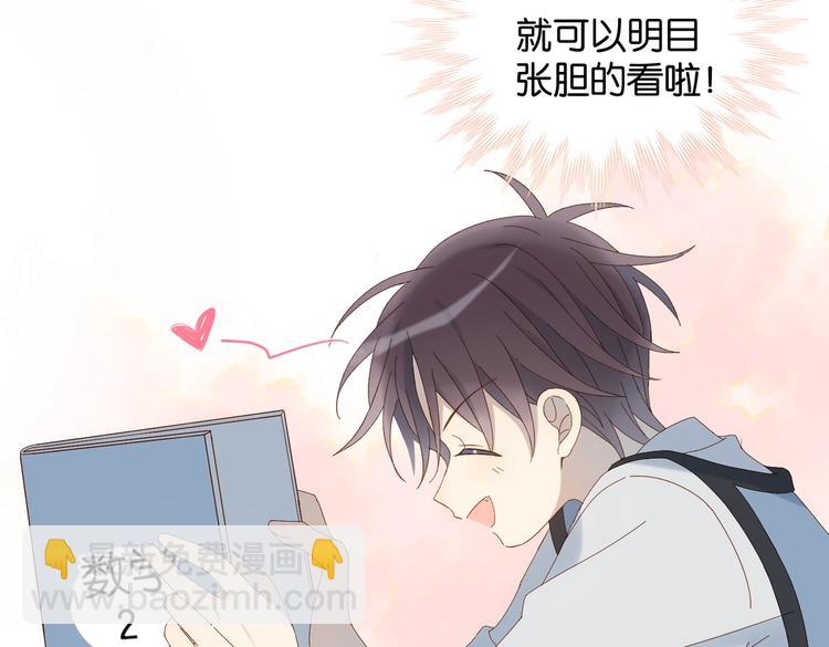第33话 你再看她一眼试试！(1/2)-第35话