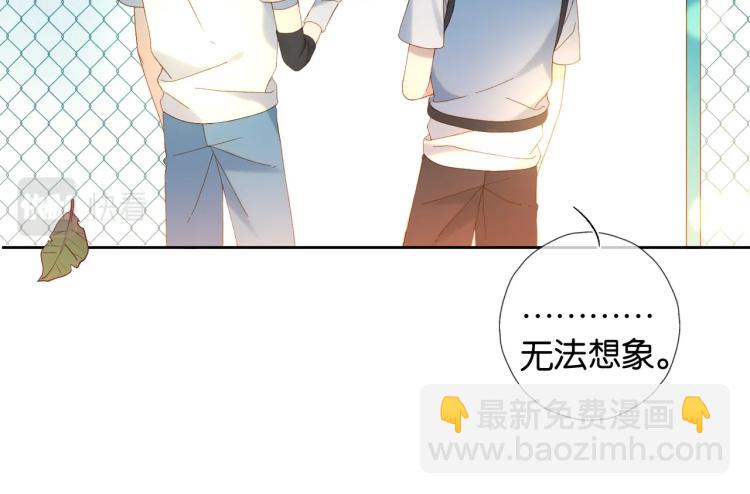 第36话 现在你想远离我？(1/3)-第39话