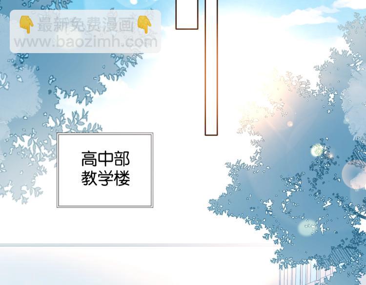 第36话 现在你想远离我？(1/3)-第39话
