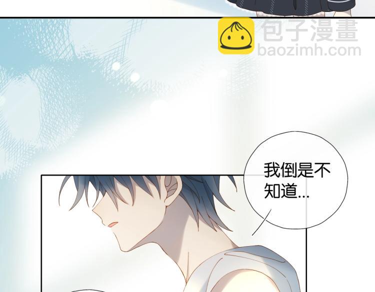 第36话 现在你想远离我？(1/3)-第39话