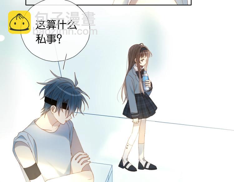 第36话 现在你想远离我？(1/3)-第39话
