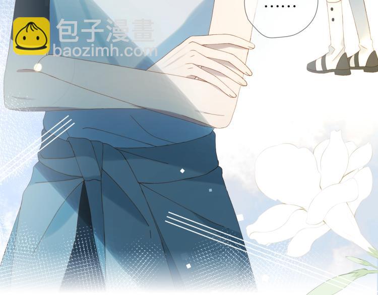 第36话 现在你想远离我？(1/3)-第39话