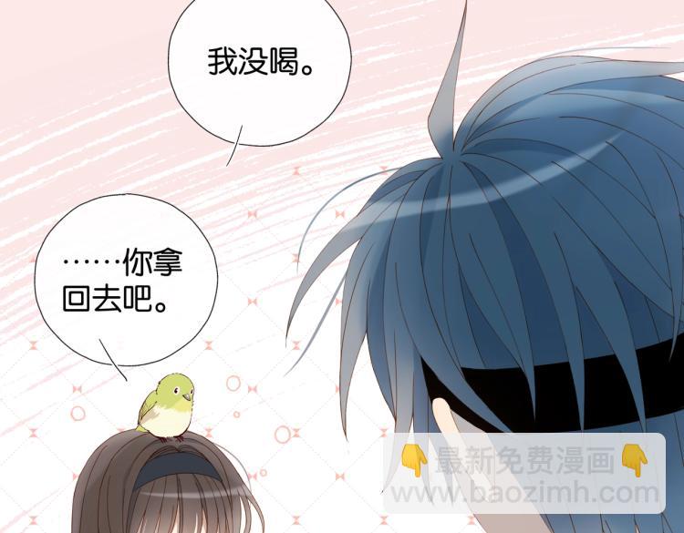 第36话 现在你想远离我？(1/3)-第39话