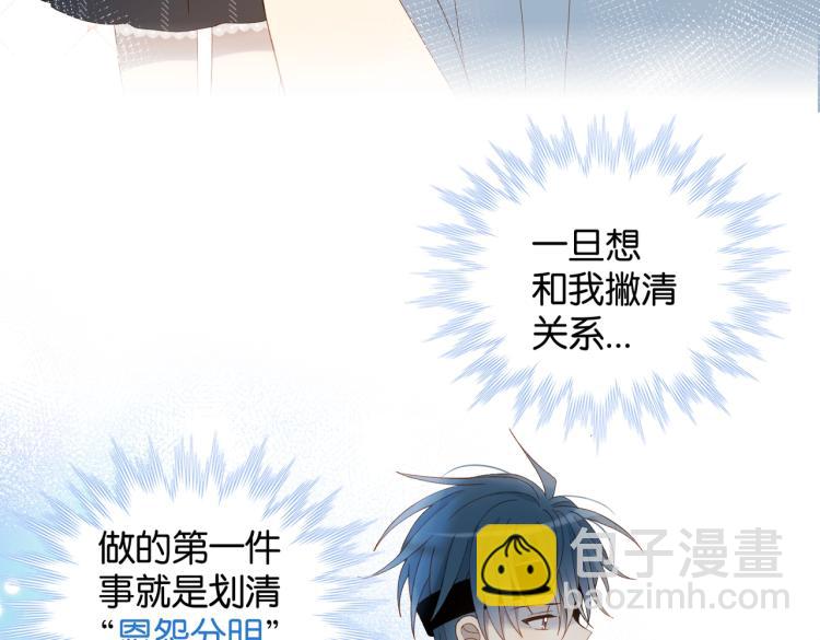 第36话 现在你想远离我？(1/3)-第39话