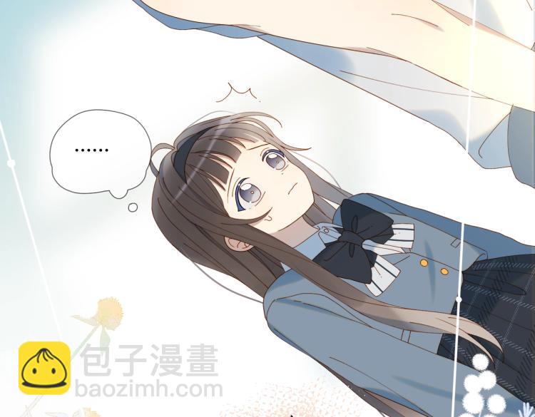 第36话 现在你想远离我？(1/3)-第39话