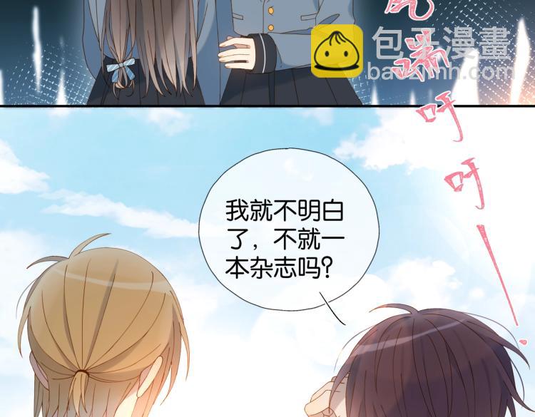 第36话 现在你想远离我？(1/3)-第39话