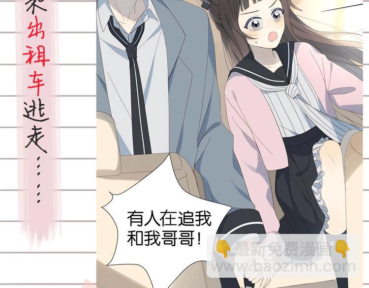 第3话 晚上见(1/3)-第5话