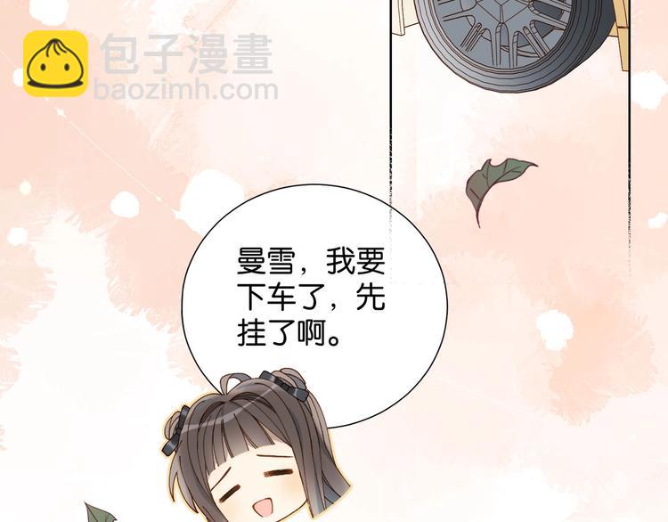 第3话 晚上见(1/3)-第5话