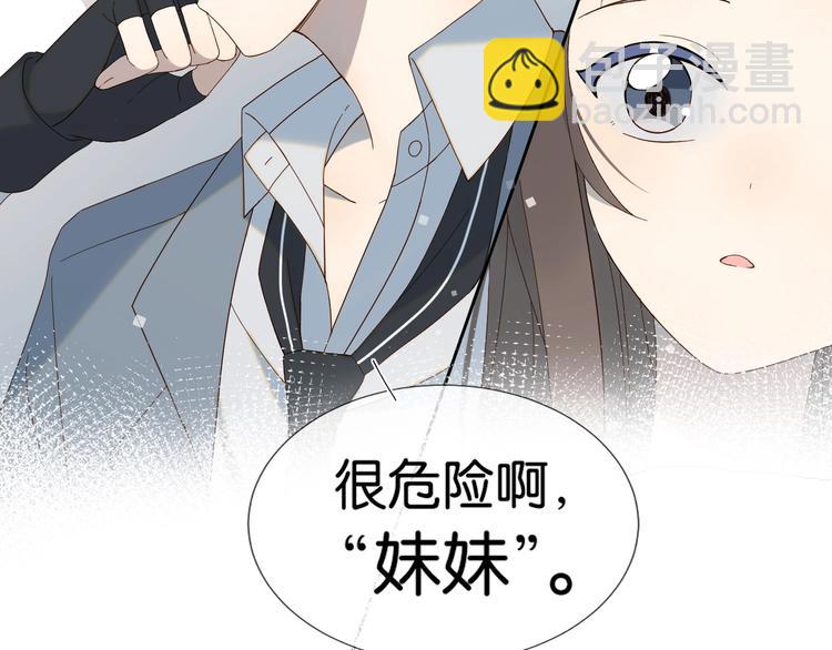 第3话 晚上见(1/3)-第5话