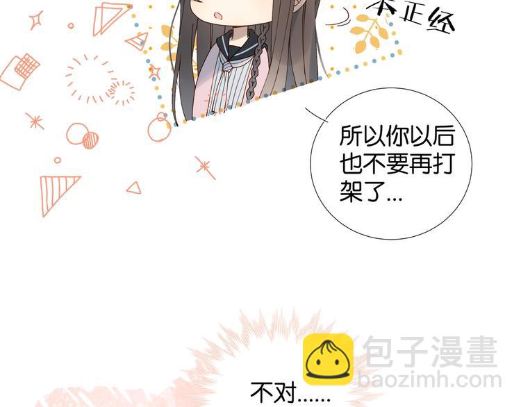第3话 晚上见(1/3)-第5话