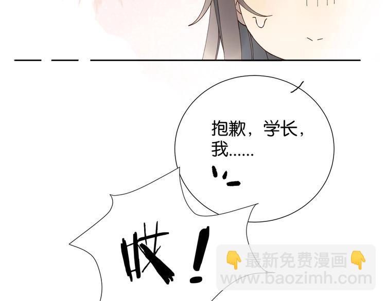 第3话 晚上见(1/3)-第5话