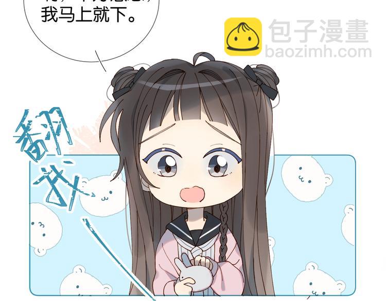 第3话 晚上见(1/3)-第5话