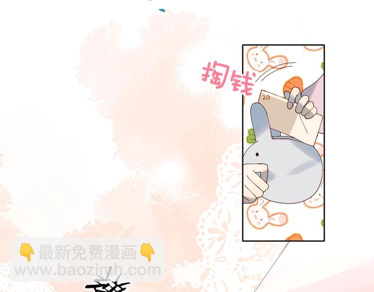 第3话 晚上见(1/3)-第5话