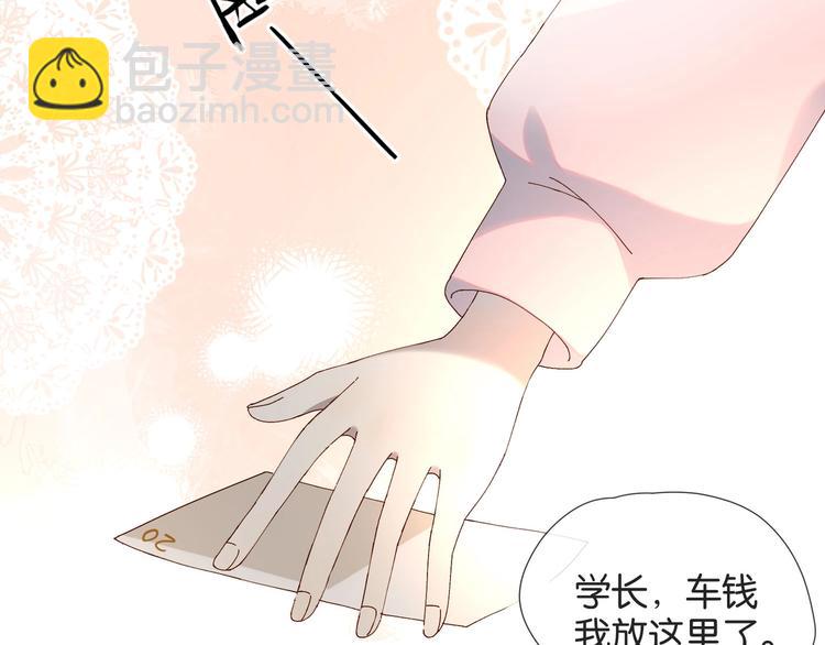 第3话 晚上见(1/3)-第5话