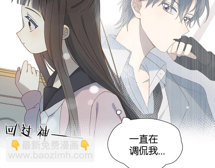 第3话 晚上见(1/3)-第5话