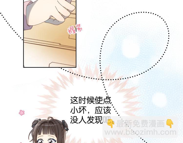 第3话 晚上见(1/3)-第5话