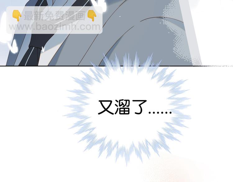 第3话 晚上见(1/3)-第5话
