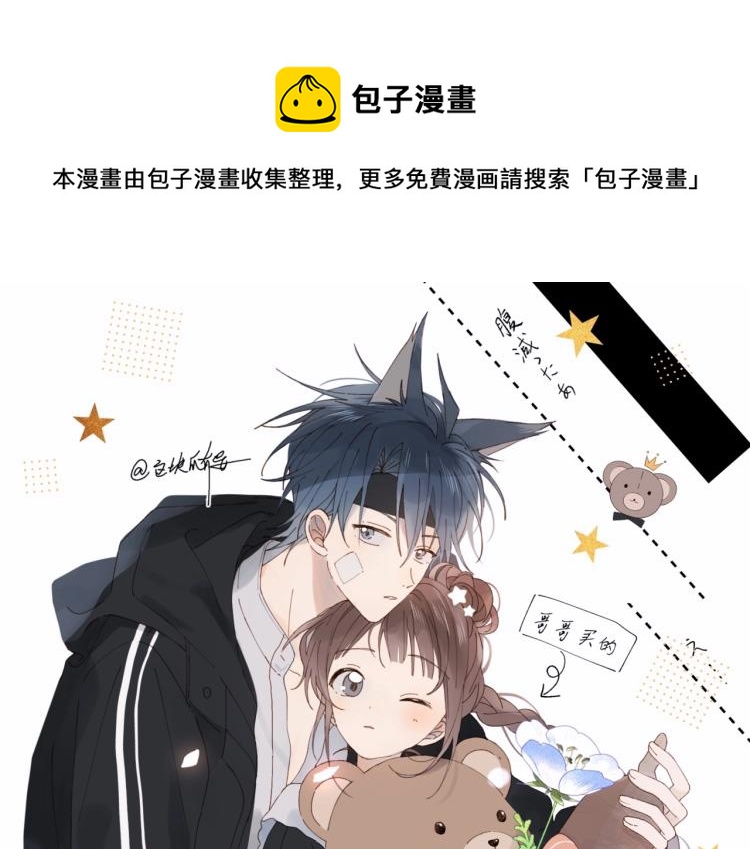 第38话 是我错了(1/2)-第41话