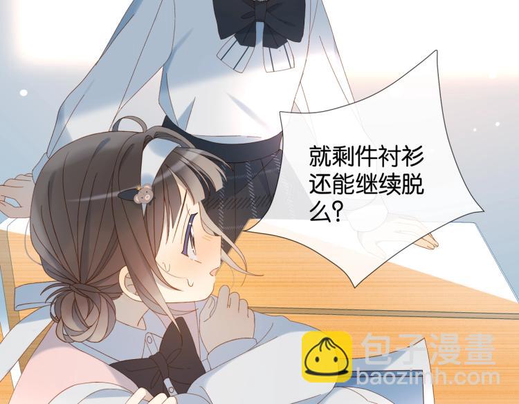 第38话 是我错了(1/2)-第41话