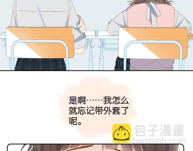 第38话 是我错了(1/2)-第41话