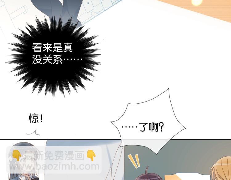 第38话 是我错了(1/2)-第41话