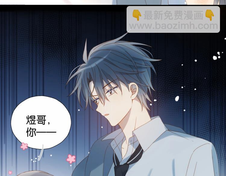 第38话 是我错了(1/2)-第41话