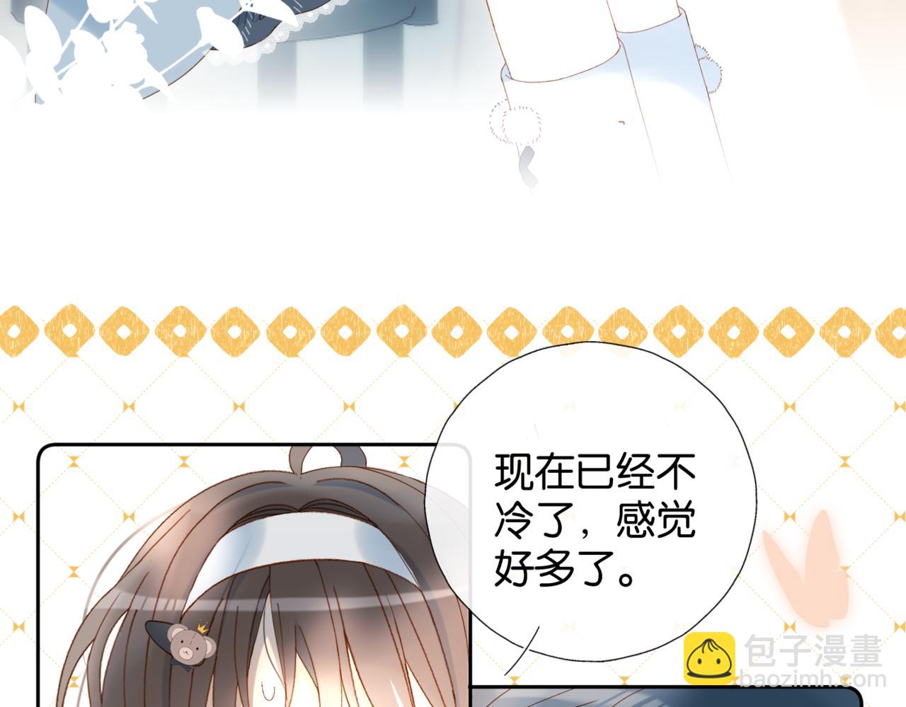 第40话 我要和秦晴同桌(1/2)-第43话