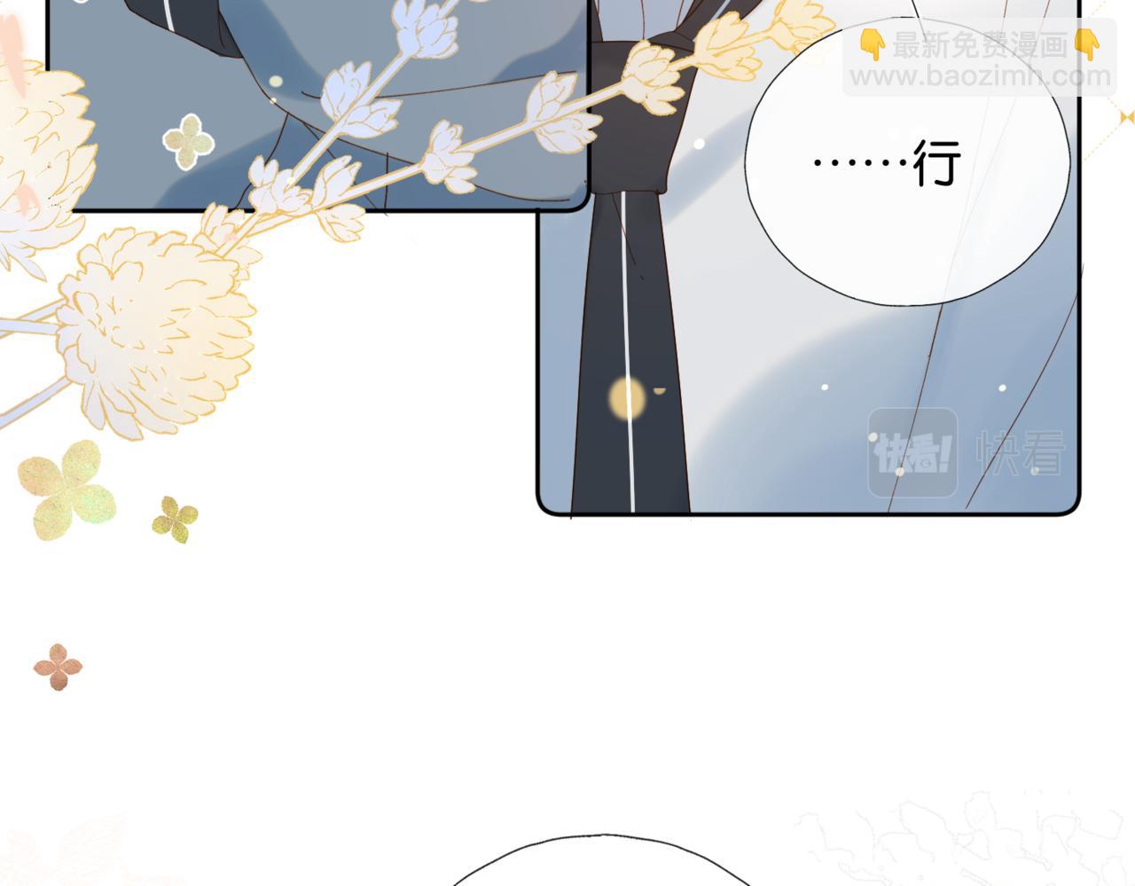 第40话 我要和秦晴同桌(1/2)-第43话