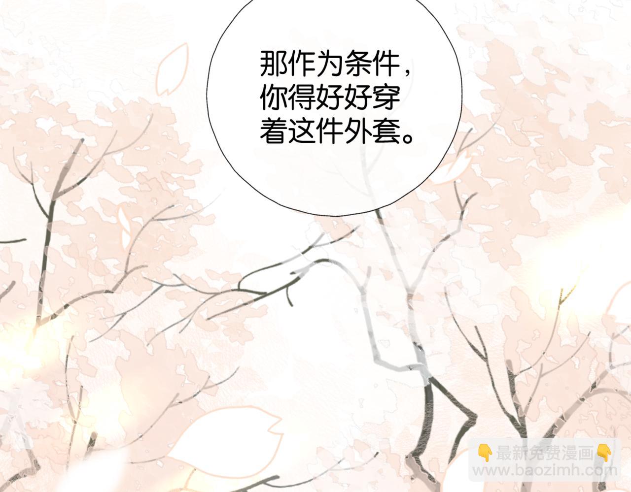 第40话 我要和秦晴同桌(1/2)-第43话