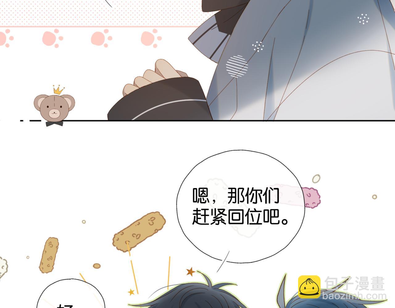 第40话 我要和秦晴同桌(1/2)-第43话