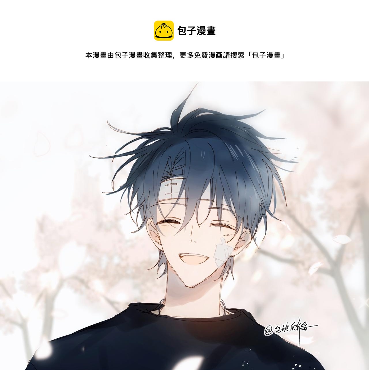 第42话 煜...煜哥(1/2)-第45话