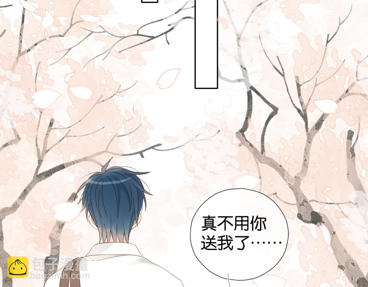 第42话 煜...煜哥(1/2)-第45话