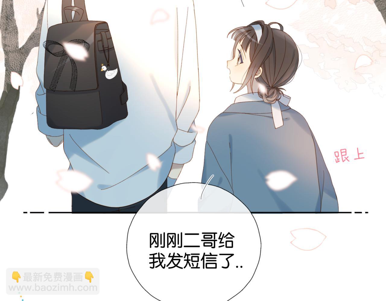 第42话 煜...煜哥(1/2)-第45话