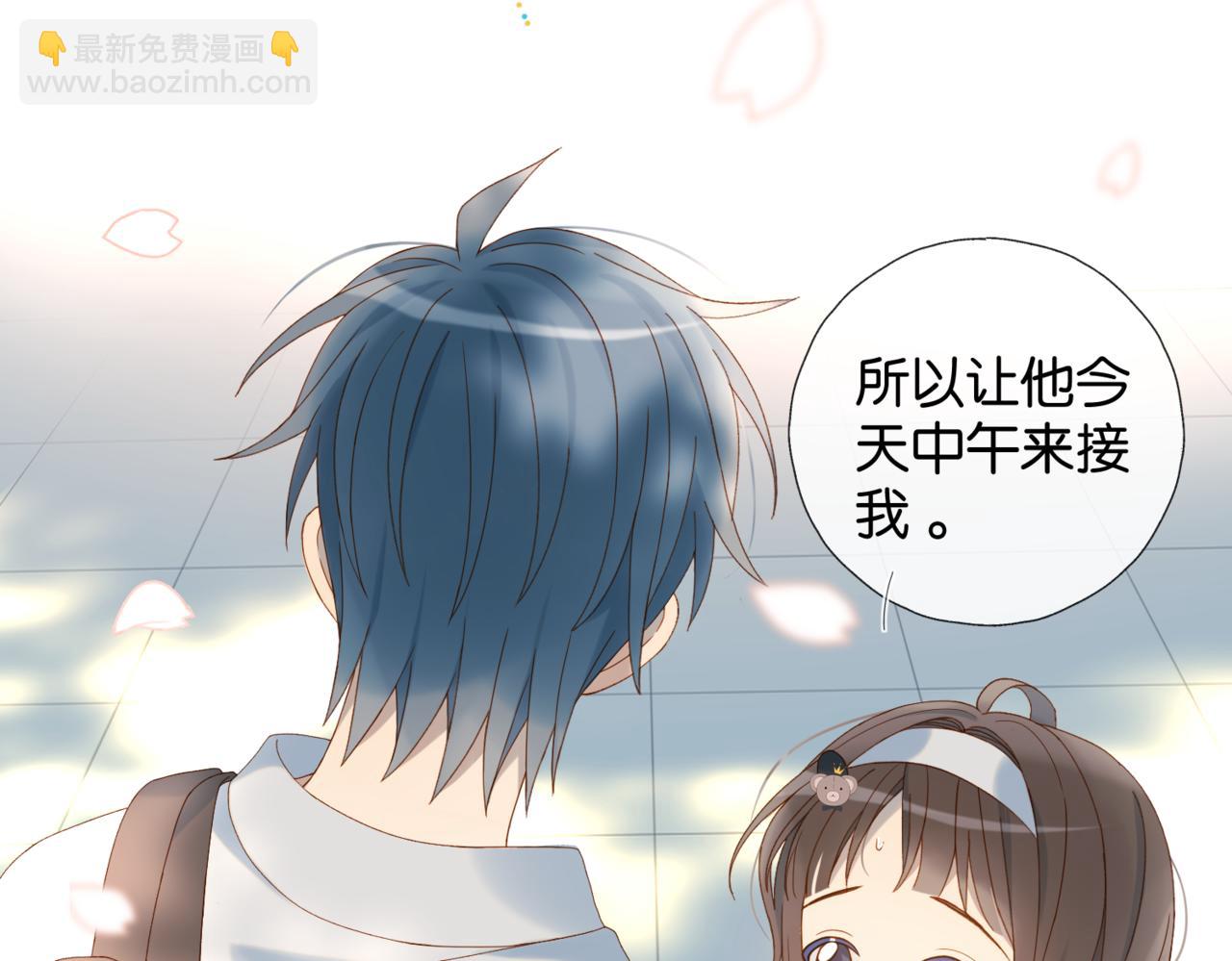 第42话 煜...煜哥(1/2)-第45话
