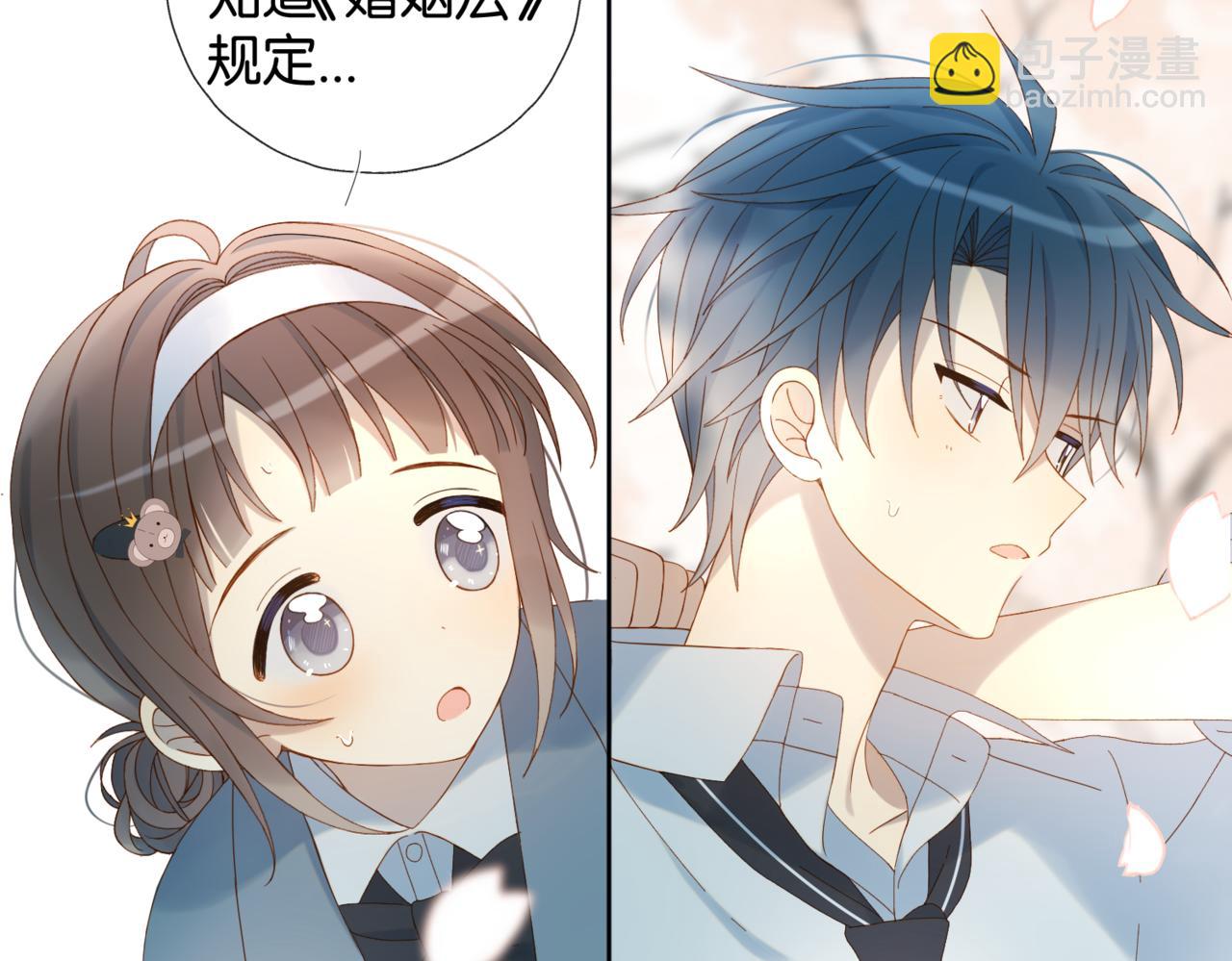 第42话 煜...煜哥(1/2)-第45话