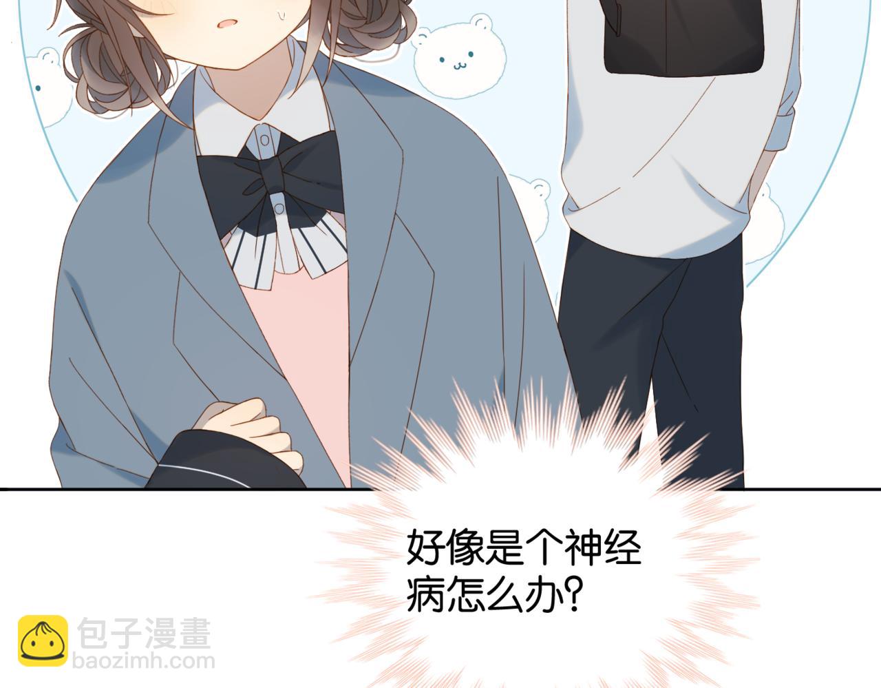 第42话 煜...煜哥(1/2)-第45话