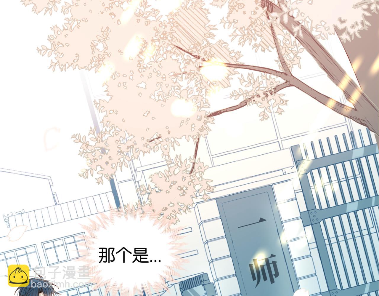 第42话 煜...煜哥(1/2)-第45话
