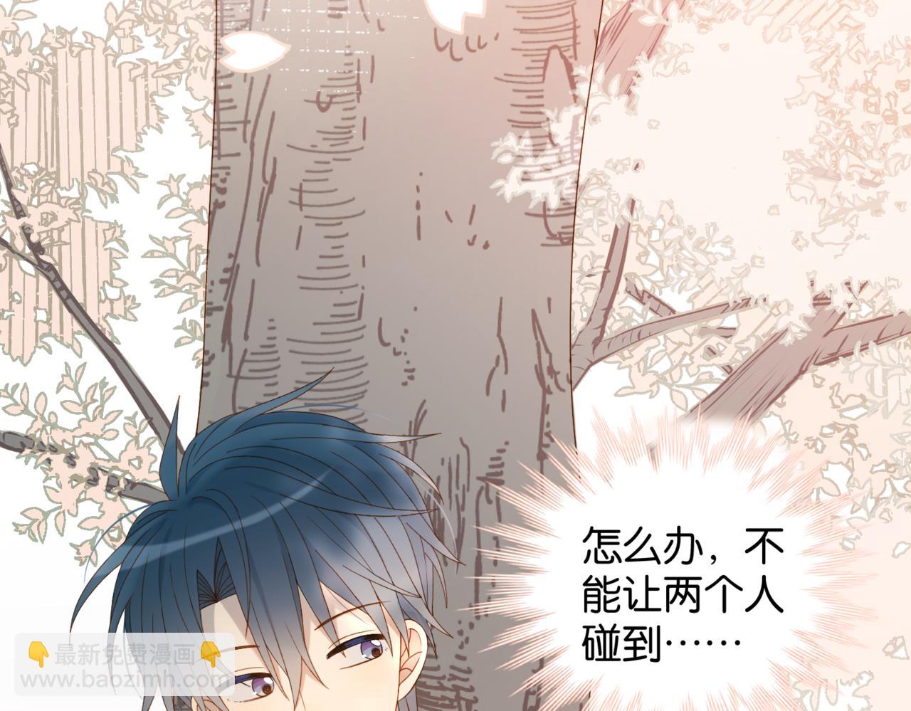 第42话 煜...煜哥(1/2)-第45话