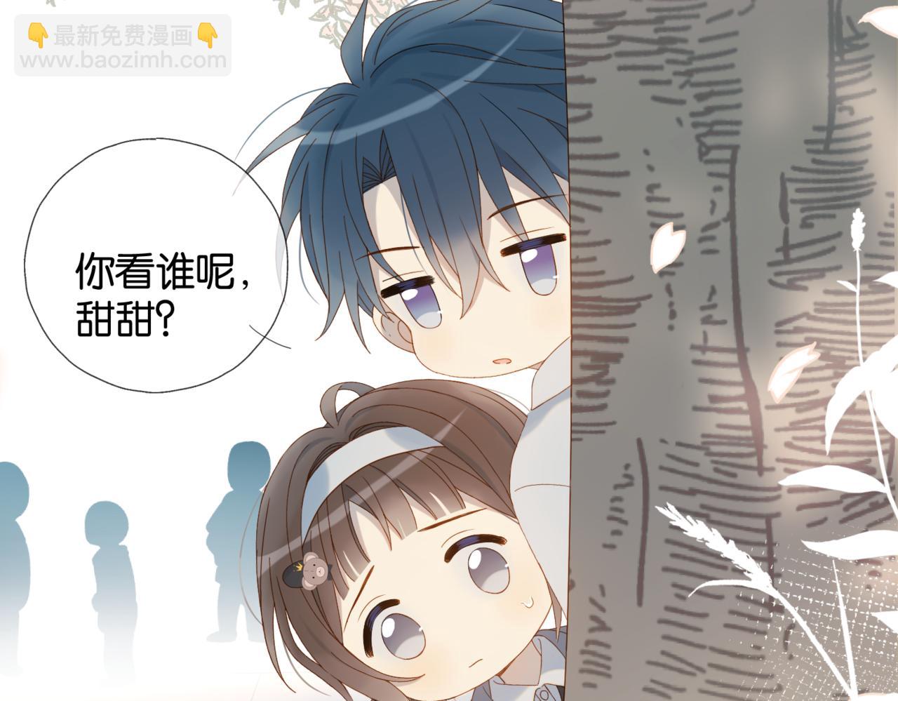 第42话 煜...煜哥(1/2)-第45话