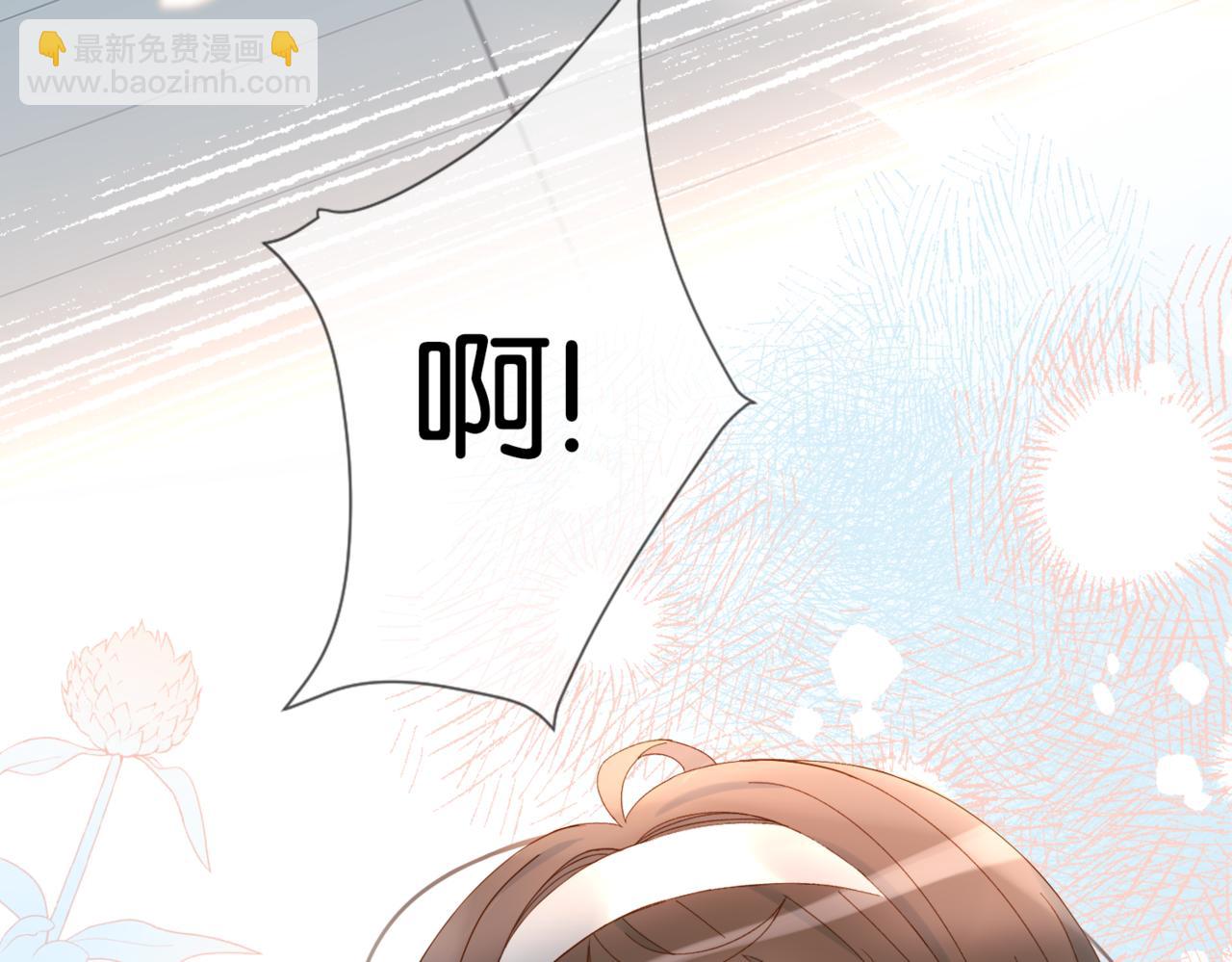 第42话 煜...煜哥(1/2)-第45话